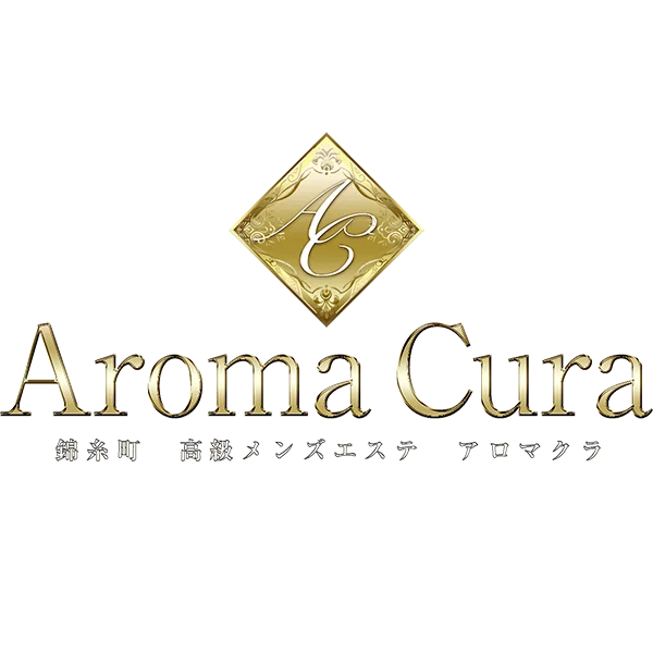 Aroma Cura