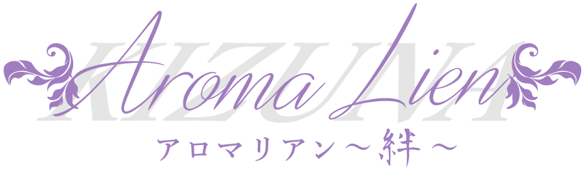 Aroma Lien