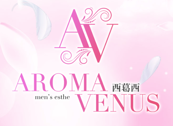AROMA VENUS