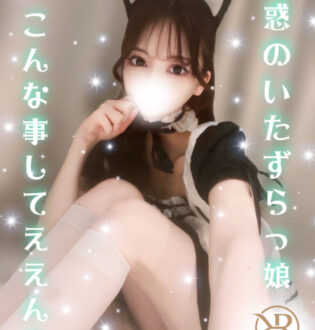 R SELACTION (アールセレクション) ひまり