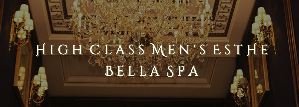 BELLA SPA
