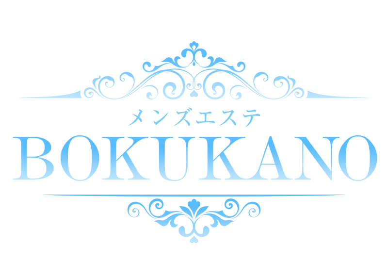 BOKUKANO 渋谷