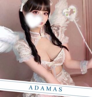 ADAMAS 中野 (アダマス) 音羽うた