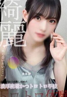 SWEET 仙台卸町店 緒方ゆら