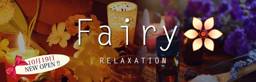 Fairy