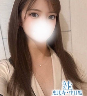 メンズエステ恵比寿 愛原ももな