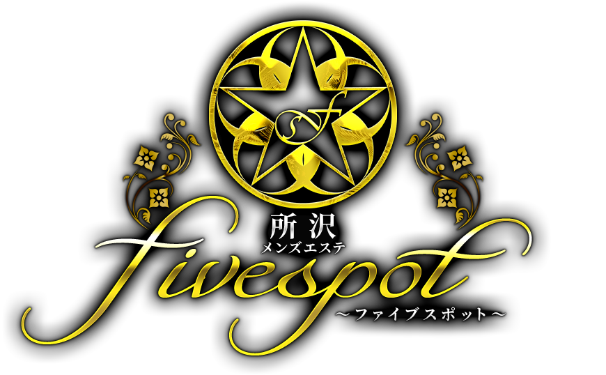 fivespot 所沢