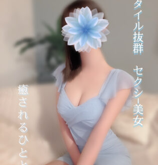 Sspa SENDAI (エススパ仙台) かな