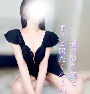 Sspa SENDAI (エススパ仙台) ゆりな