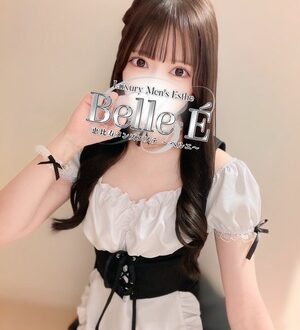 Belle É (ベルエ) 黒羽きらり