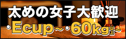 mochispa バナー画像