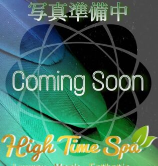 High Time Spa (ハイタイムスパ) 花狩かな