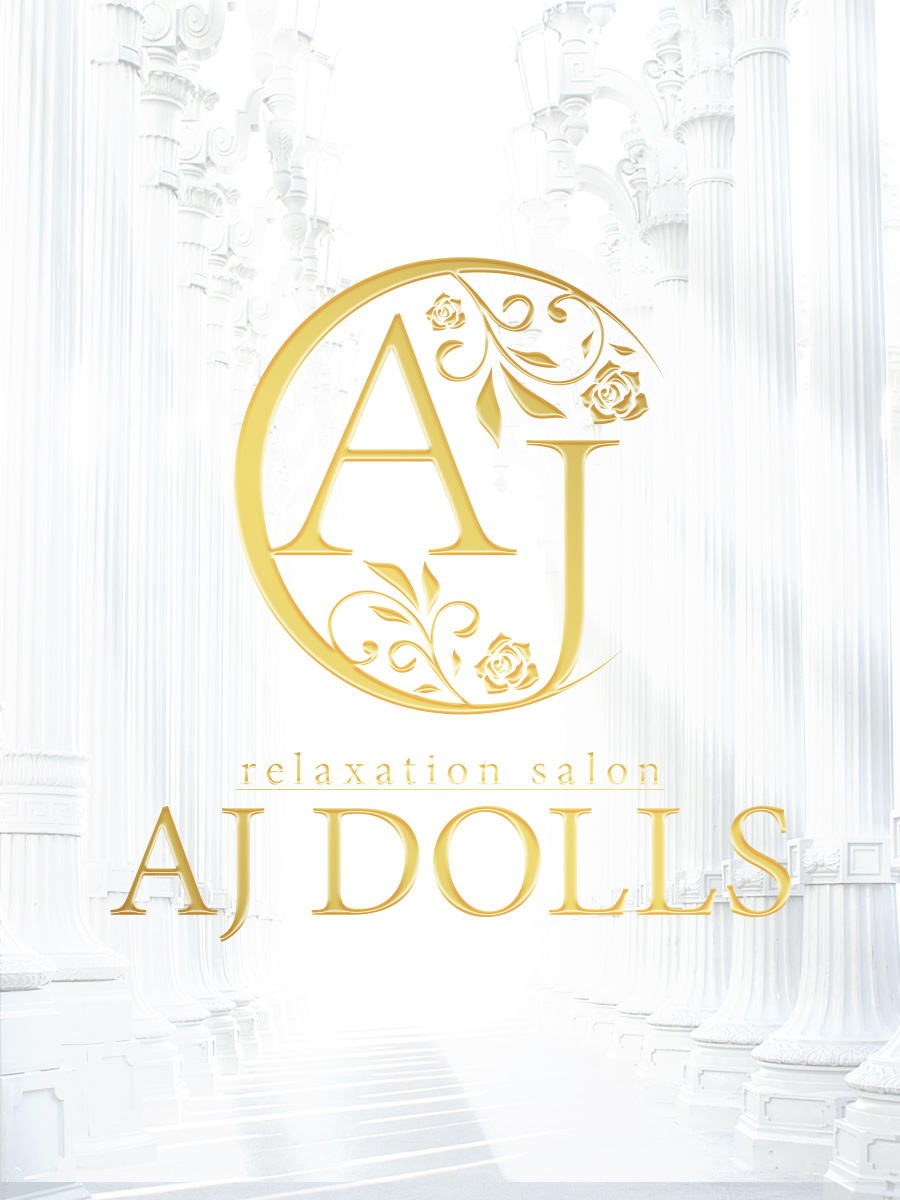 AJ DOLLS (エージェイドールズ) 藤崎さゆり