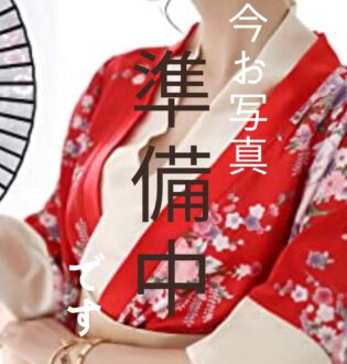 螢屋 池袋 (ほたるや) 真白