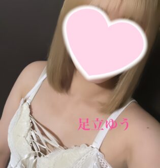 Aroma Delivery (アロマデリバリー) 足立ゆう