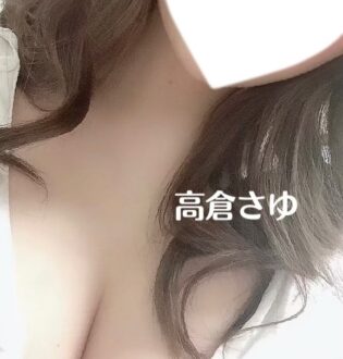 Aroma Delivery (アロマデリバリー) 高倉さゆ