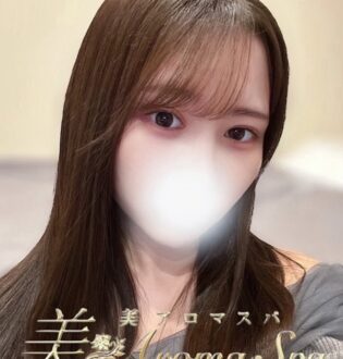 美アロマスパ なぎさ