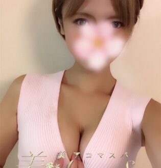 美アロマスパ ひびき