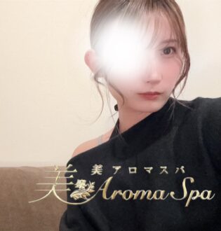 美アロマスパ あさひ
