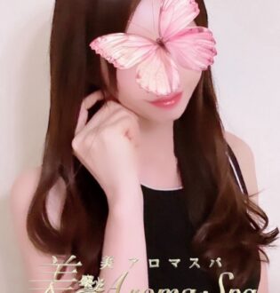美アロマスパ りお