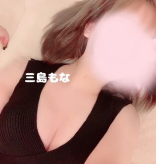 Aroma Delivery (アロマデリバリー) 三島もな