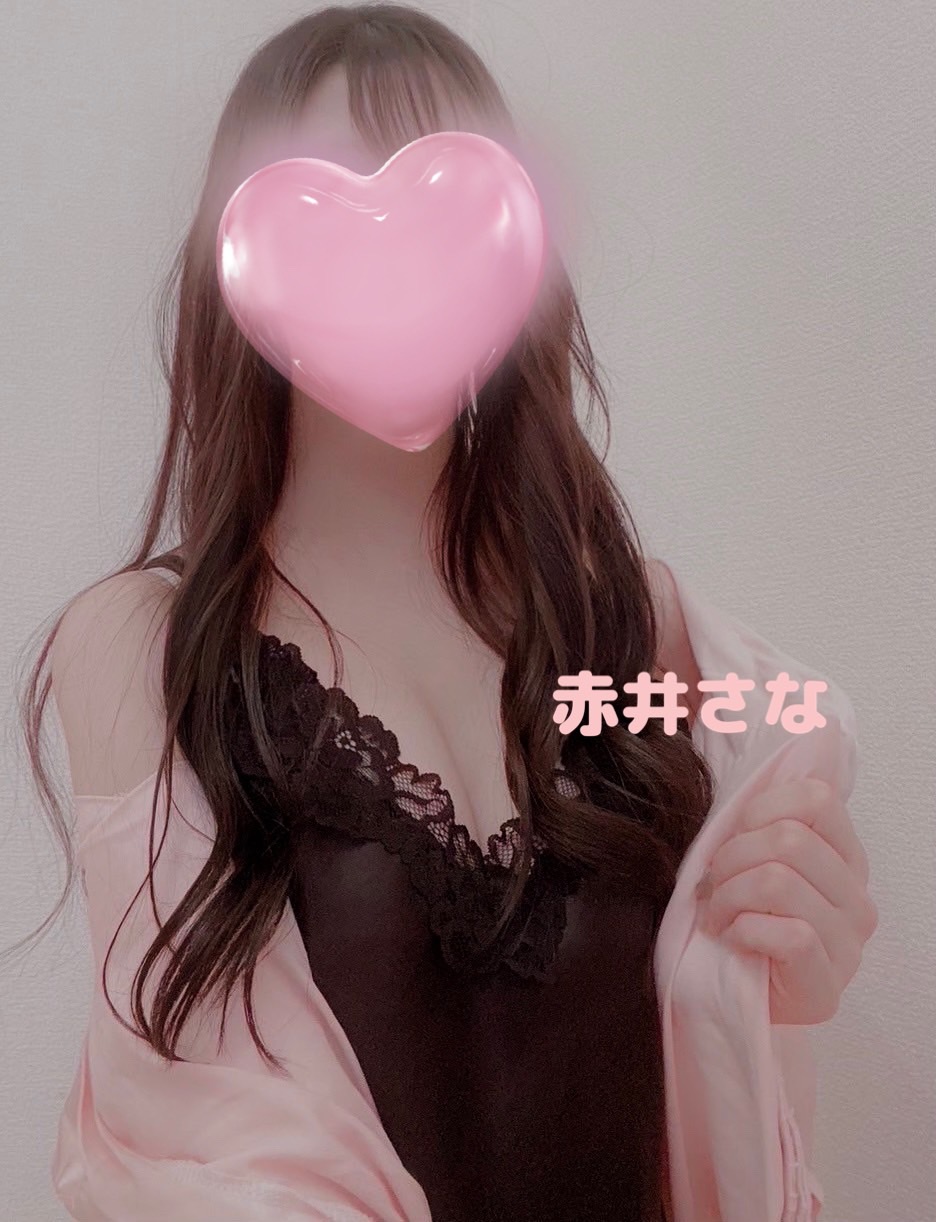 Aroma Delivery (アロマデリバリー) 赤井さな