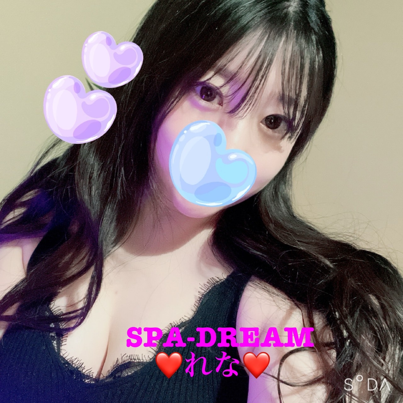 SPA DREAM (スパドリーム) れな