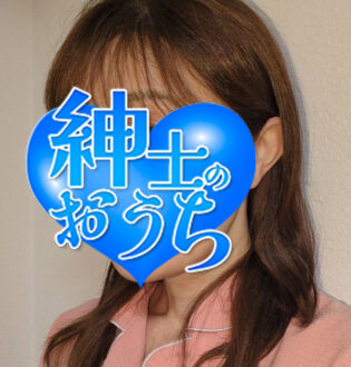 紳士のおうち 樹里
