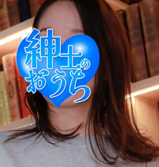 紳士のおうち 彩