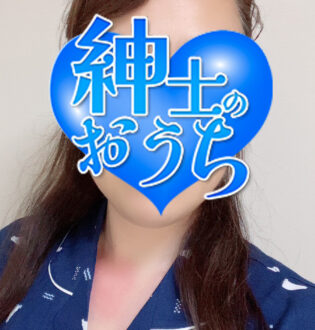 紳士のおうち 尚子