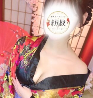 紡戯 宮代せりな