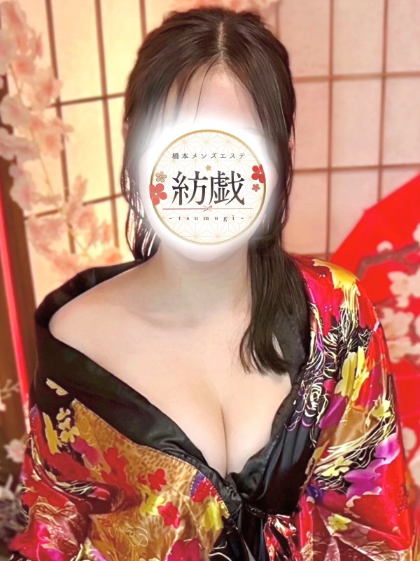 紡戯 三好みなみ