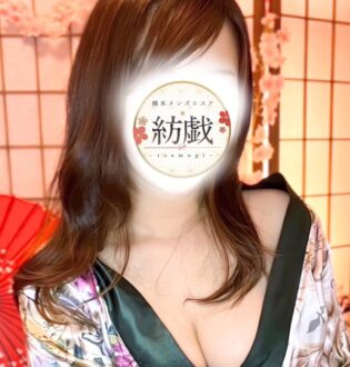 紡戯 西野すみれ