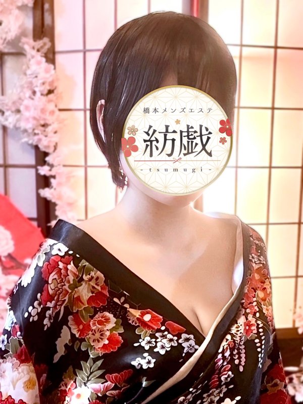 紡戯 白井ひかる