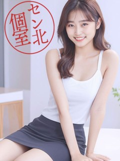 きらりスパ みお