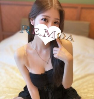 RE.MOA (リモア) るあ