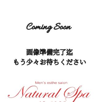Natural Spa (ナチュラルスパ) しほ
