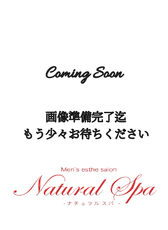 Natural Spa (ナチュラルスパ) しほ