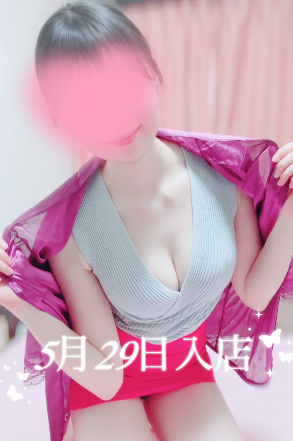 Aroma Modeste Belle 日暮里 (アロマモデストベル) 花陽浴さら