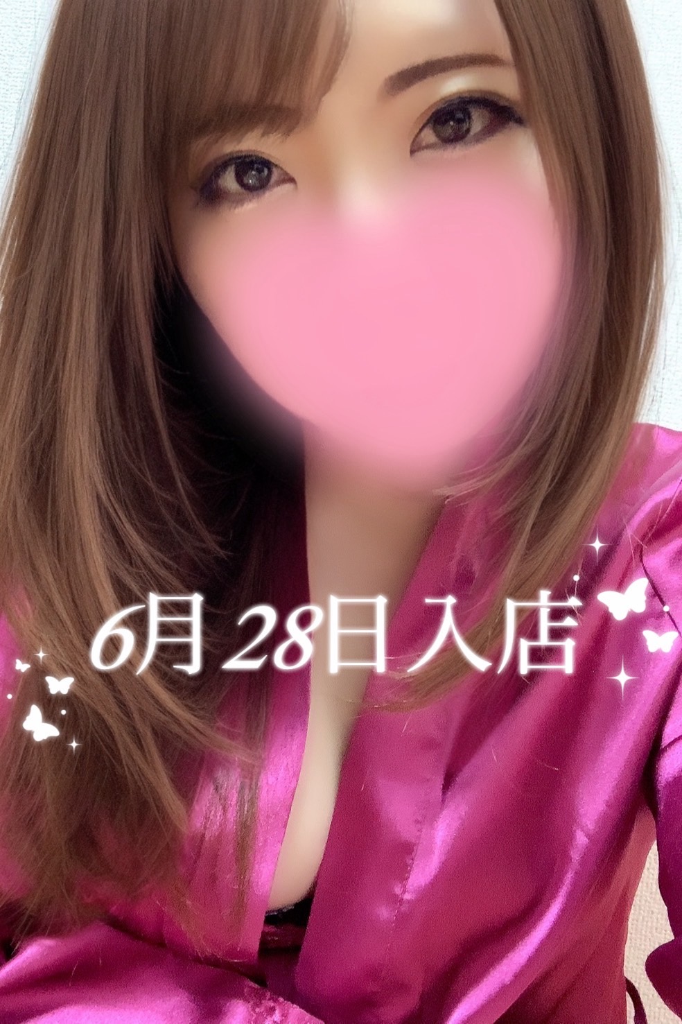 Aroma Modeste Belle 日暮里 (アロマモデストベル) 黒川みお
