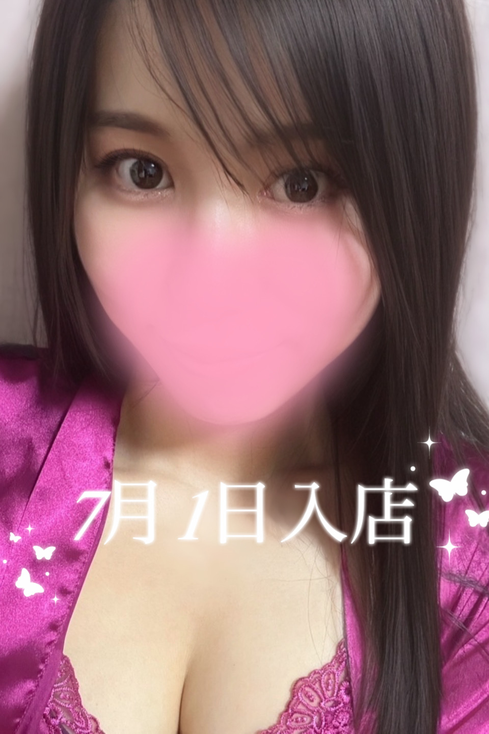 Aroma Modeste Belle 日本橋 (アロマモデストベル) 千葉のあ