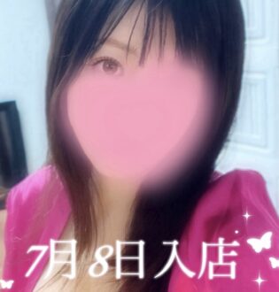 Aroma Modeste Belle 日本橋 (アロマモデストベル) 一条みおり