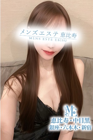 メンズエステ銀座 南条みかな