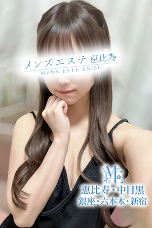 メンズエステ銀座 林まりん