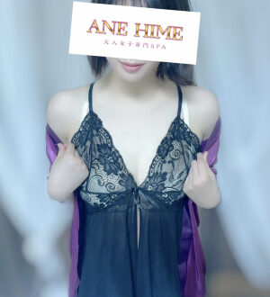 ANE HIME (アネヒメ) まりな