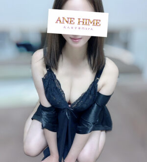 ANE HIME (アネヒメ) えりな