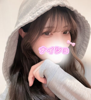 ナイショのエステ れいな