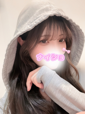 ナイショのエステ れいな