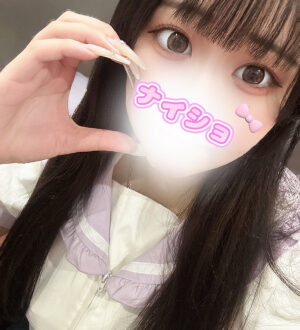 ナイショのエステ みさ