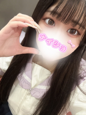 ナイショのエステ みさ